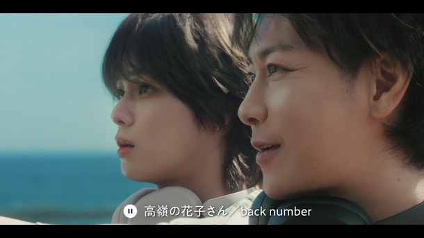 佐藤健・K（＆TEAM） #夏うたベスト100 「ドライブの夏」篇