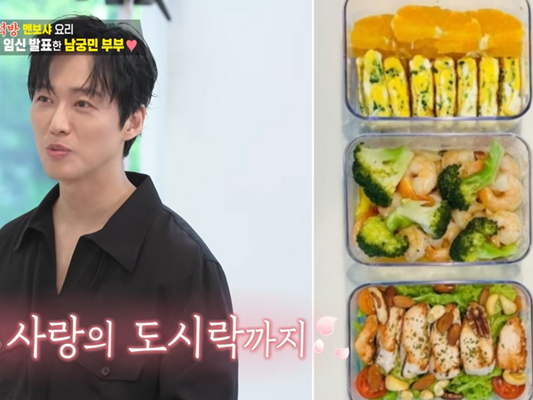 ナムグン・ミン、妻の“愛妻弁当”にメロメロ！あまりの美味しさに笑顔で大のろけ