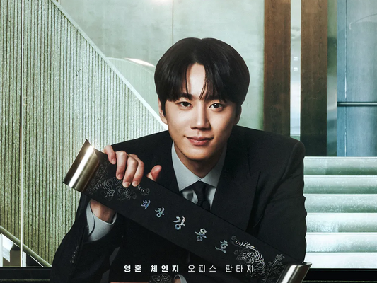 『財閥家の末息子』の悪夢再び!? イ・ジュニョン主演『新入社員カン会長』の呆れた結末に批判殺到