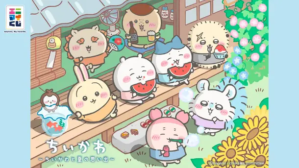 「エニマイくじ ちいかわ」©nagano / chiikawa committee