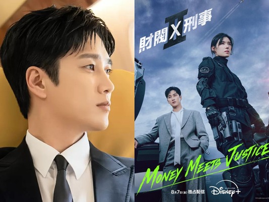 アン・ボヒョン主演『財閥 x 刑事』シーズン2がDisney+にて8月7日より独占配信開始！