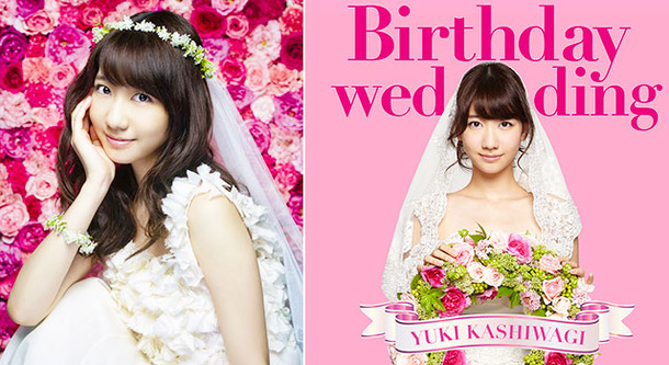 柏木由紀／「ゼクシィ」表紙（左）＆2ndソロシングル「Birthday wedding」ジャケット（右）