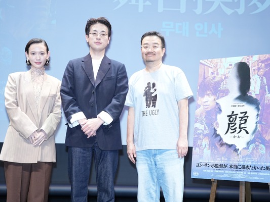 Kゾンビの立役者ヨン・サンホ監督＆俳優パク・ジョンミンが来日。映画『顔 －かお－』特別上映会に登壇！