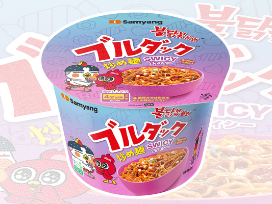 「ブルダック炒め麺」シリーズ最新フレーバー「スワイシーブルダック炒め麺 BIGカップ」を8月18日ファミリーマートにて日本最速先行発売！