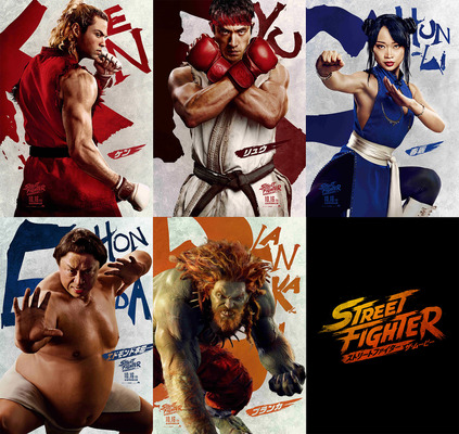 『ストリートファイター／ザ・ムービー』ⓒ2026 Capcom and Legendary. All Rights Reserved.