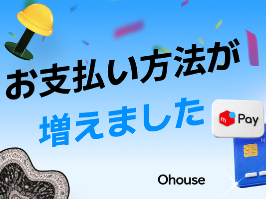 韓国発ライフスタイルプラットフォーム「Ohouse」、決済手段を大幅拡充！楽天ペイ・Apple Pay・メルペイ対応でお買い物がよりスムーズに