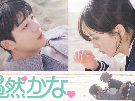 「ABEMA」にて人気韓国ドラマの“日本語吹き替え版”を独占配信開始！