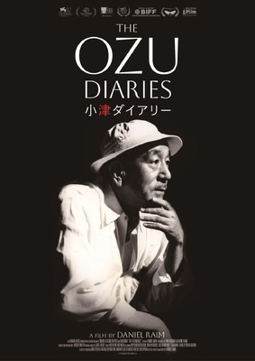 The Ozu Diaries／小津ダイアリー