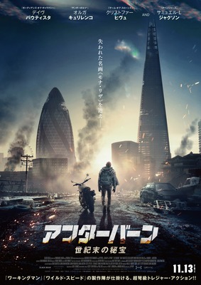 アフターバーン　世紀末の秘宝