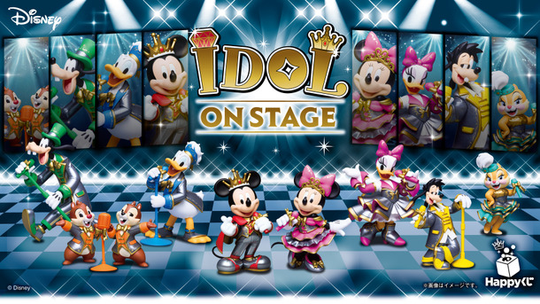 Happyくじ『Disney IDOL ON STAGE』／© Disney