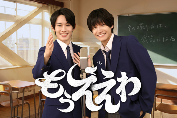 第37回フジテレビヤングシナリオ大賞「もうええわ」cフジテレビ