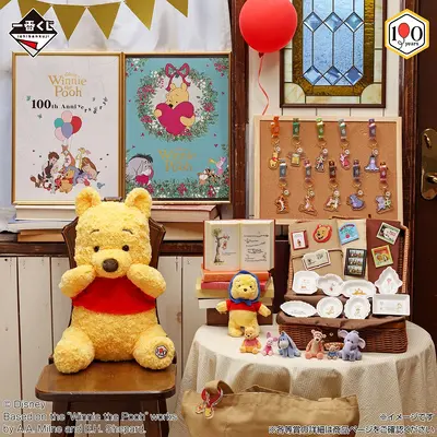 一番くじ 〈くまのプーさん〉100th Anniversary／© Disney. Based on the“Winnie the Pooh”works by A.A. Milne and E.H. Shepard.