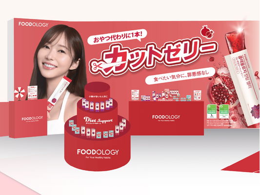 振って、投げて、おトクにGET！「FOODOLOGY」が“フィットネススタジオ”をテーマにした体験型POPUPを開催