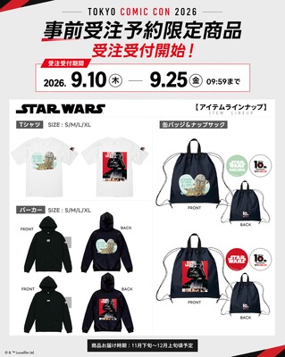 STAR WARS（© & Lucasfilm Ltd.）
