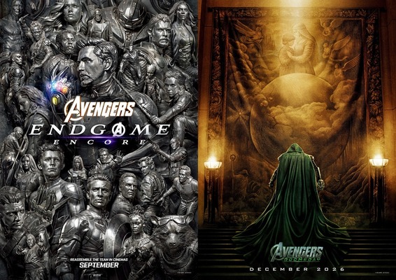 『アベンジャーズ／ドゥームズデイ』：「エンドゲーム～」入場者プレゼント（C）2026 MARVEL