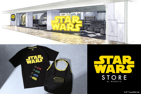 STAR WARS STORE by BENELIC