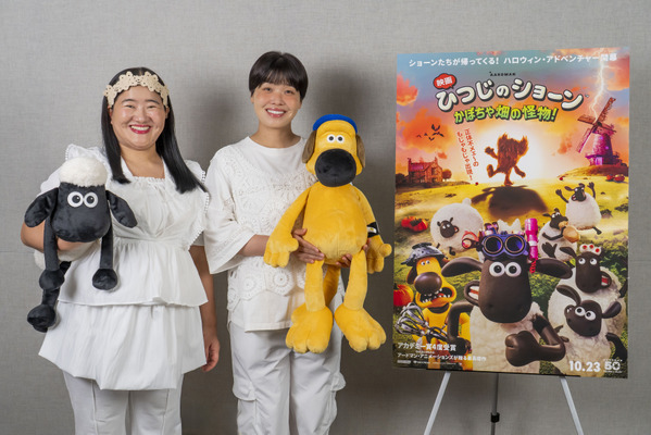 『映画 ひつじのショーン かぼちゃ畑の怪物！』© 2026 / AARDMAN ANIMATIONS Ltd - All Rights Reserved