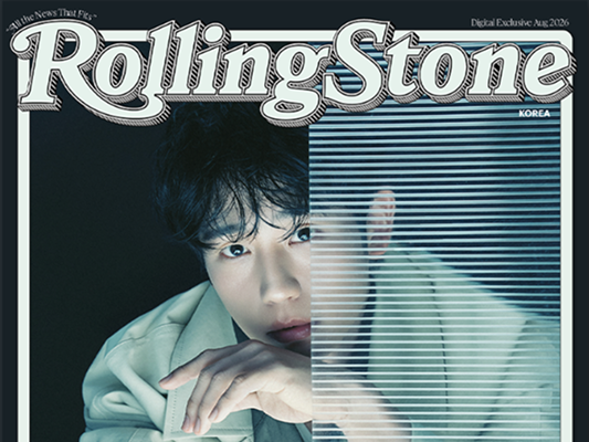 チョン・ヘインが表紙に登場。「Rolling Stone KOREA 第18号」日本国内での販売が決定！