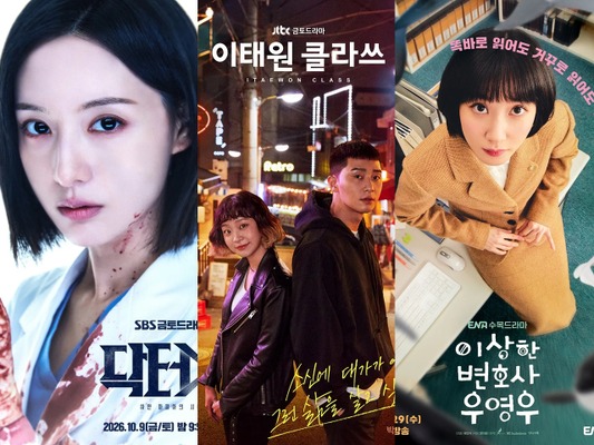 『家政婦のミタ』から『ウ・ヨンウ』まで…海を越えて生まれ変わった日韓ドラマ、その違いとは？