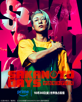 『SAKAMOTO DAYS』　　(C)鈴木祐斗／集英社　(C)2026映画「SAKAMOTO DAYS」製作委員会