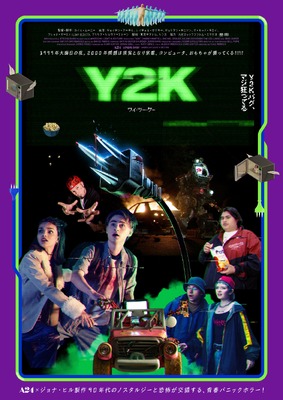 Y2K