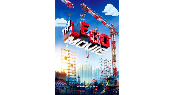 『レゴ（R）ムービー』US版ポスター　-(C) 2012 The LEGO Group. All rights reserved.