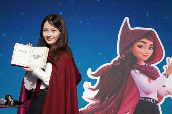 畑芽育『ビリーと魔法のはじまり』新ディズニー・ヒロイン日本版声優発表イベント