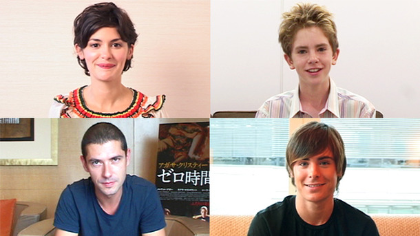 シネマカフェ10周年にお祝いのコメントを寄せてくれたオドレイ・トトゥ、ザック・エフロン、フレディ・ハイモア、ミシェル・プホー