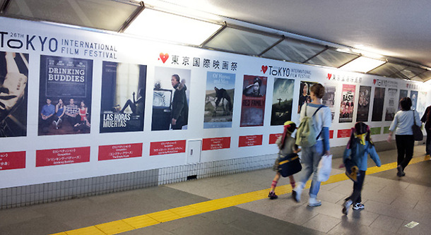 この真ん中にあるのが『馬々と人間たち』のポスター（映画祭という文字の下）。人馬一体、一体どんな映画？