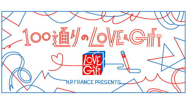 H.P.FRANCE各店で一足早いクリスマスパーティ開催！テーマは「LOVE＆GIFT」