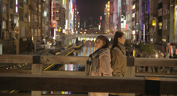 『Fly Me To Minami ～恋するミナミ～』-(C) 2013 FLY ME TO MINAMI - 恋するミナミ - All Rights Reserved.