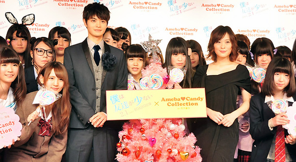 瀬戸康史＆北乃きい＆女子高生／『僕は友達が少ない』原宿レッドカーペット