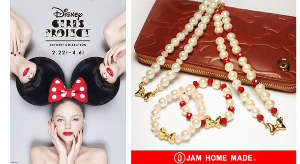 左：「DISNEY GIRLS PROJECT LAFORET COLLECTION」メインビジュアル　右：3月2日（日）～3月16日（日）開催の「JAM HOME MADE（ジャム ホーム メイド）」期間限定ショップ