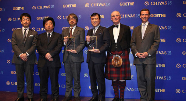 2013年、最も活躍したビジネスリーダーに贈る名誉賞「シーバスリーガル18 年 ゴールドシグネチャー・アワード 2014Presented by GOETHE」授賞式が、2014年1月17日（金）、東京・汐留の東京コンラッドホテルにて開催された。