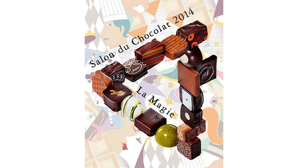 【生中継】本日19:30よりサロン・デュ・ショコラ前夜祭をライブストリーミング