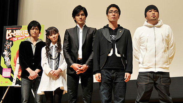 『ピューと吹く！ジャガー THE MOVIE』試写会舞台挨拶。右からマッコイ斉藤監督、小木博明、要潤、高橋真唯、大村学