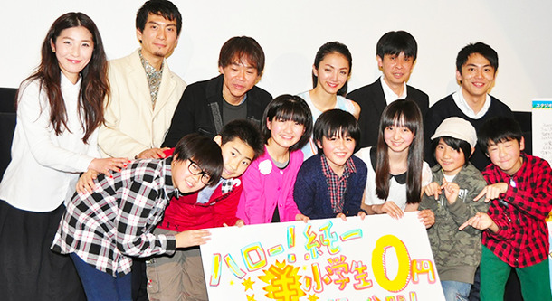 満島ひかり＆子どもたち＆森下能幸＆森岡龍＆石井克人（監督）＆芳岡篤史（監督）＆川口花乃子（監督）／『ハロー！純一』初日舞台挨拶