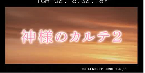 これは「命篇」の１カットになる予定です