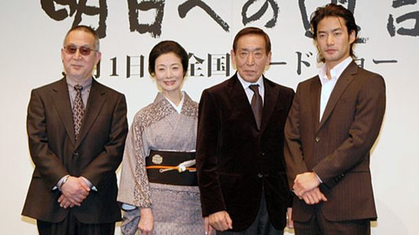 『明日への遺言』特別試写会。左から小泉尭史監督、富司純子、藤田まこと、竹野内豊