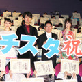 伊藤淳史＆仲村トオル＆桐谷美玲＆西島秀俊＆栗山千明＆星野和成（監督）／『チーム・バチスタ FINAL ケルベロスの肖像』初日舞台挨拶