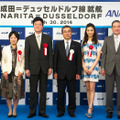 押切もえ／ANA＜成田－デュッセルドルフ＞線・初便セレモニー in 成田国際空港