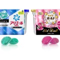 左：「アリエール パワージェルボール」50g、20個入り　オープン価格（4月下旬発売）　右：「ボールド ぷにぷにっとジェルボール」500g 20個入り　オープン価格（7月中旬発売予定※一部オンライン発売4月下旬開始）