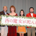『西の魔女が死んだ』完成披露試写会　左から長崎俊一監督、高橋克実、サチ・パーカー、高橋真悠、木村祐一、手嶌葵