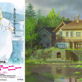 種田陽平、アニメ映画の美術を初担当「思い出のマーニー×種田陽平展」の開催も決定・画像