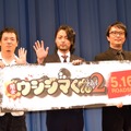山田孝之＆やべきょうすけ＆山口雅俊（監督）／『闇金ウシジマくん Part2』試写会
