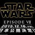 『スター・ウォーズ／エピソード7』(原題) -(C) Lucasfilm Ltd. ＆ TM. All Rights Reserved