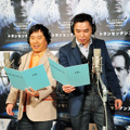 爆笑問題（太田光＆田中裕二）／『トランセンデンス』ナレーション収録公開イベント
