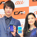 福士蒼汰＆杉咲花／「au」新CM発表会