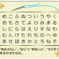 ≪例題2（中級編）≫謎解きプログラム「とらわれたピノキオを救い出せ！」＠東京ディズニーシー／(C) Disney