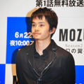 池松壮亮／「MOZU Season2～幻の翼～」完成披露試写会